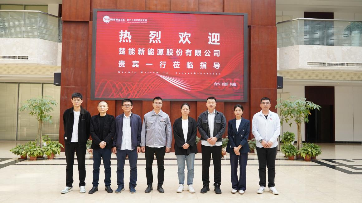 楚能新能源領導赴新亞杉杉進行年度審核及交流
